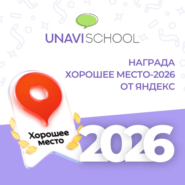 Главная
