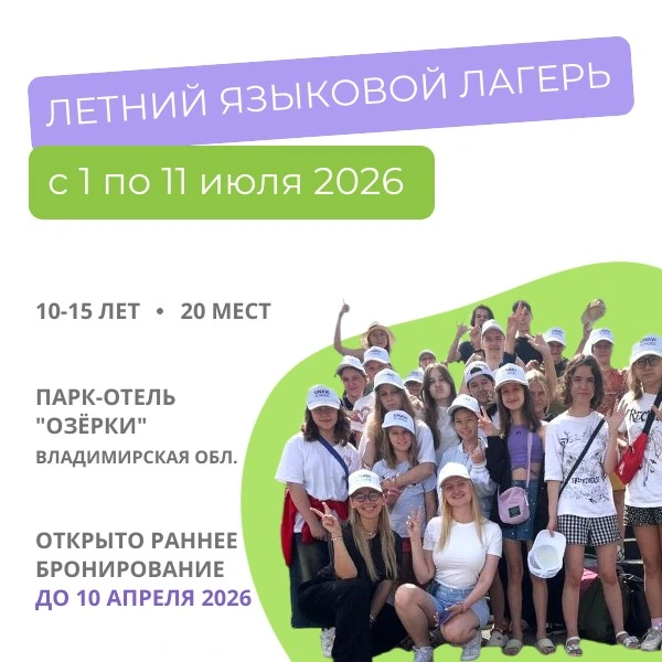 Главная