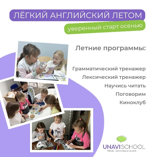 Главная
