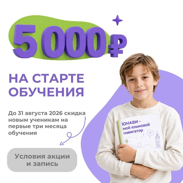 Главная