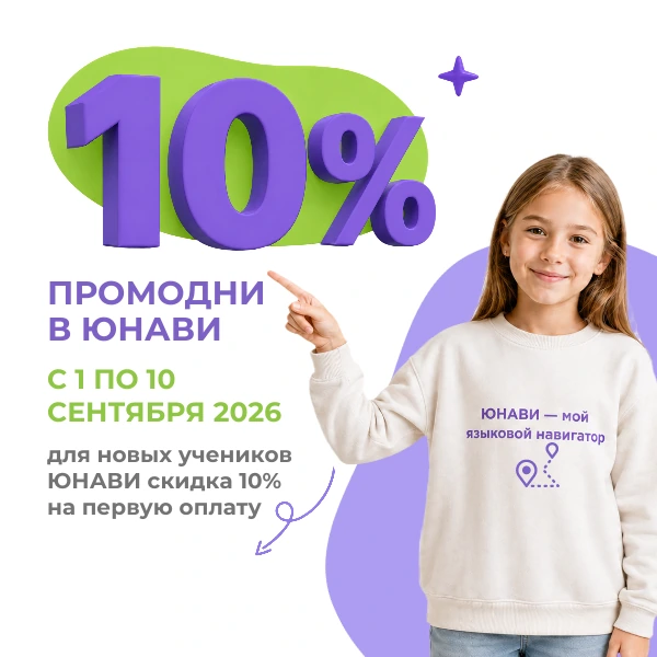 Главная